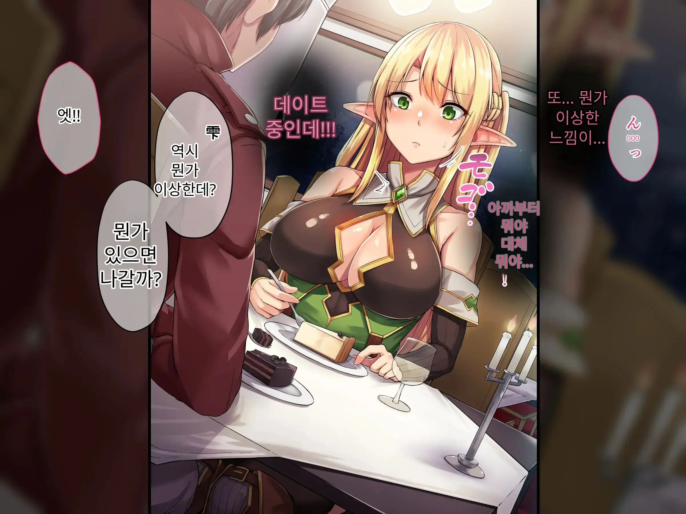 Hamerare ONLINE | 하메라레 ONLINE